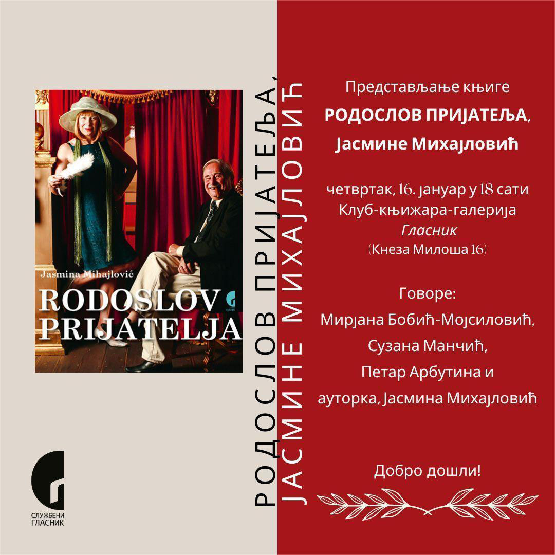 PROMOCIJA "RODOSLOVA PRIJATELJA"